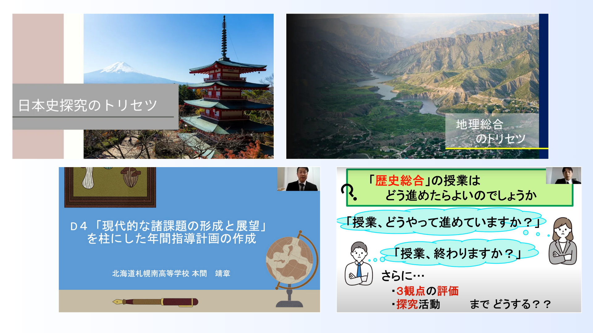 Mario 右脳高速学習中学 理科・地理・歴史 Mario 右脳高速学習中学 理科・地理・歴史 2026年最新】七田 右脳高速